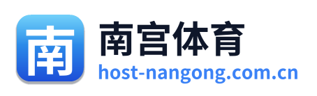 南宫体育